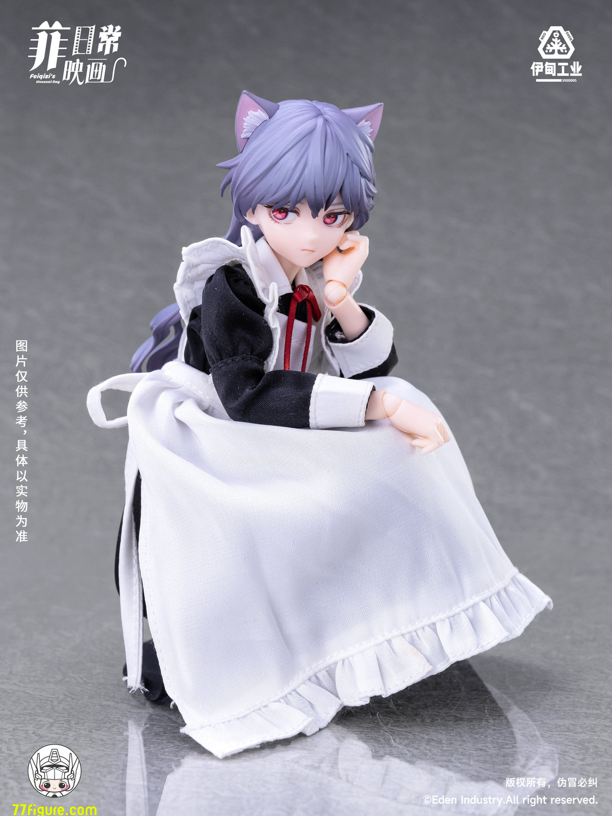 【予約商品】Eden Industry Feiqizi「アンユージュアル・デイ」ブラインドボックス4個セット 塗装済み可動フィギュア