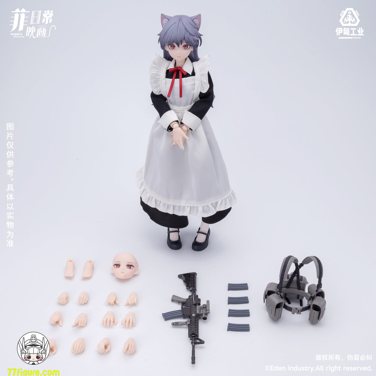 【予約商品】Eden Industry Feiqizi「アンユージュアル・デイ」ブラインドボックス4個セット 塗装済み可動フィギュア
