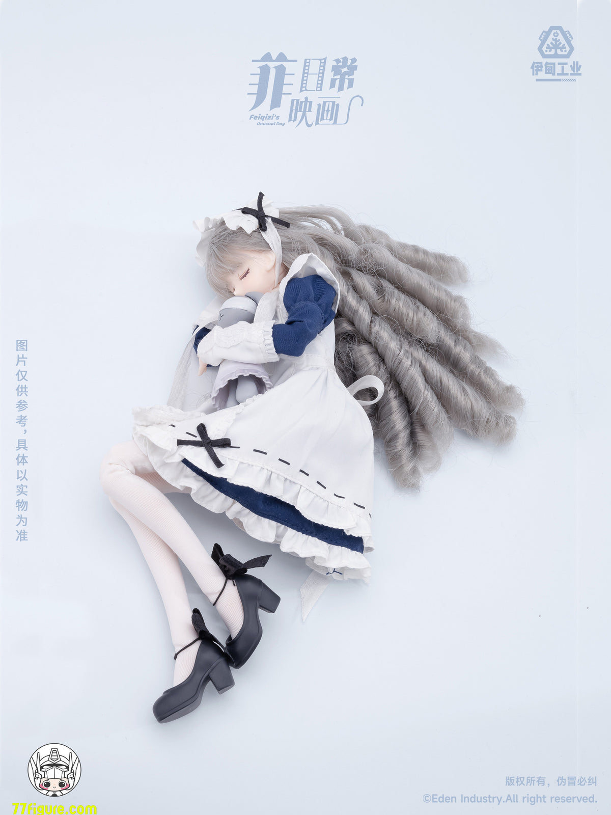 【予約商品】Eden Industry Feiqizi「アンユージュアル・デイ」ブラインドボックス4個セット 塗装済み可動フィギュア