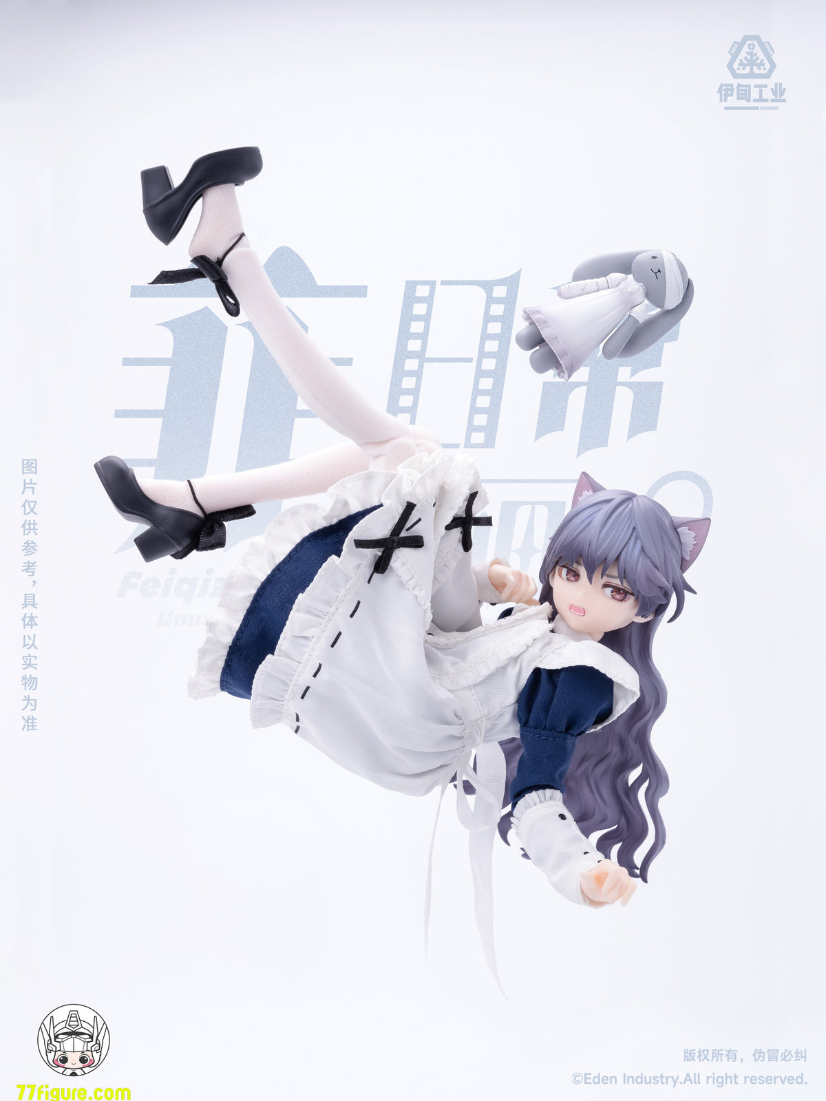 【予約商品】Eden Industry Feiqizi「アンユージュアル・デイ」ブラインドボックス4個セット 塗装済み可動フィギュア