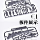 【品切れ】YuJiao Land 1/100 ユニバーサル GWS-01 トライデント武器 プラモデル