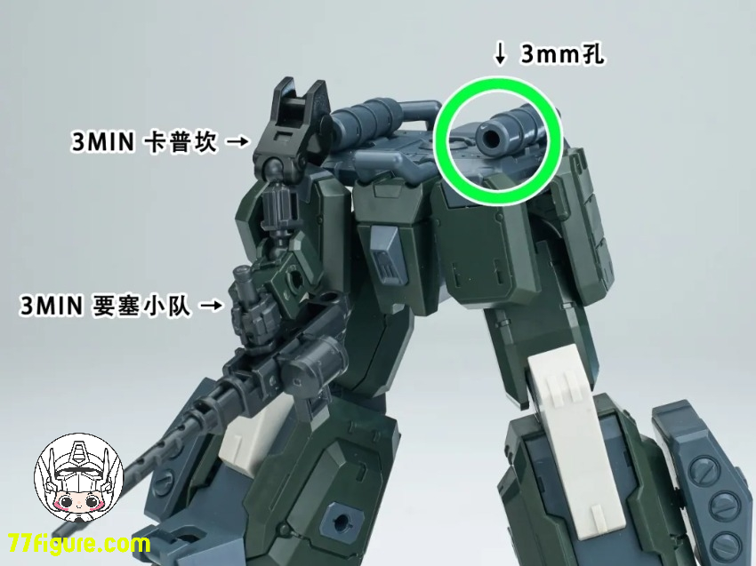 酋長大陸 1/144 超動騎兵 轟魔 緑Ver. プラモデル