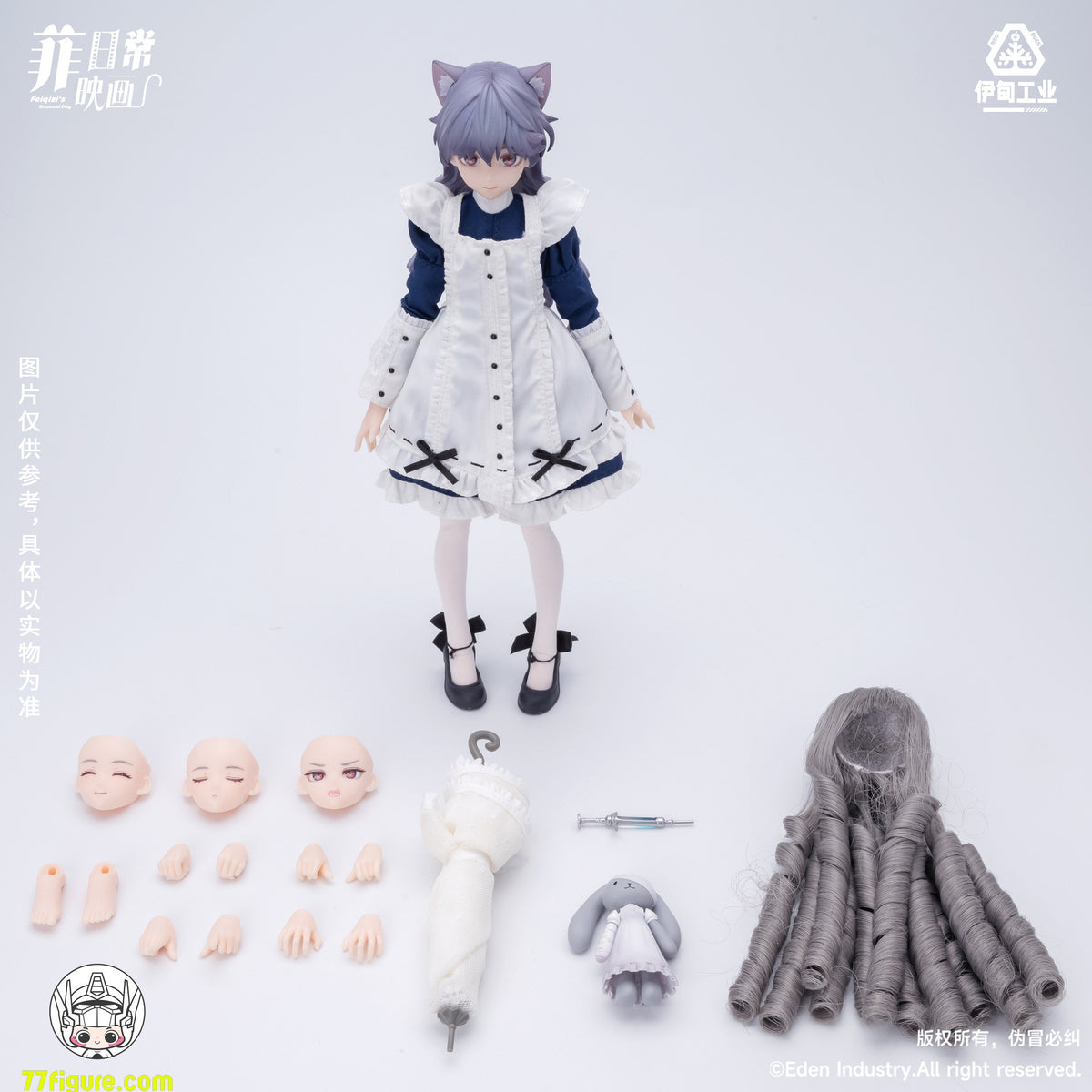 【予約商品】Eden Industry Feiqizi「アンユージュアル・デイ」ブラインドボックス4個セット 塗装済み可動フィギュア