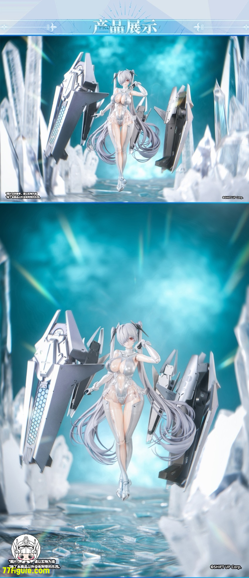【先行販売】蝸之殻(スネイルシェル) 1/12『勝利の女神:NIKKE』シンデレラ 塗装済み可動フィギュア