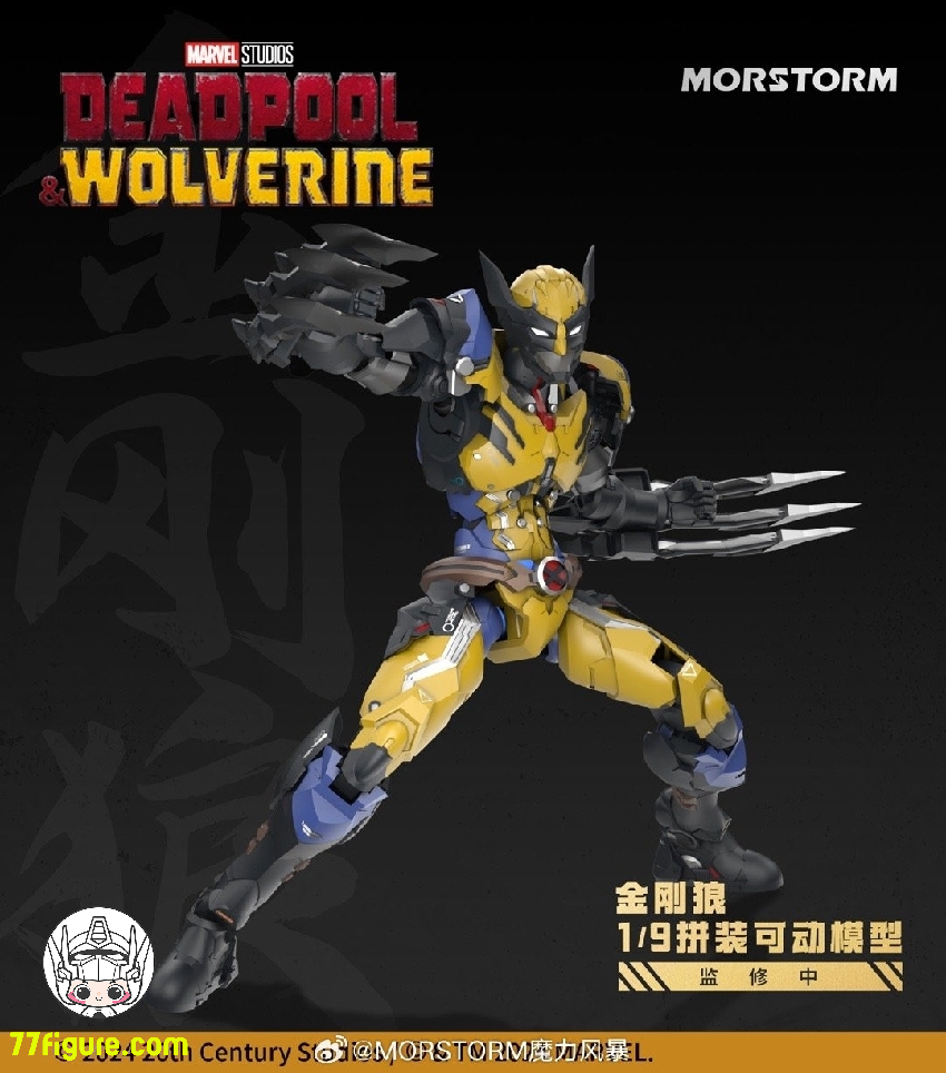 【先行販売】Morstorm 1/9 『デッドプール&ウルヴァリン』 ウルヴァリン 塗装済み可動フィギュア