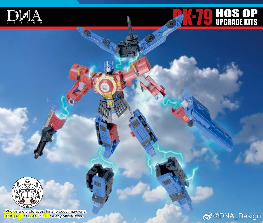 【予約商品】DNA Design DK-79 HOS OP アップグレードキット