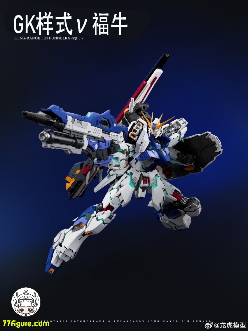 【予約商品】龍虎モデル 1/100  福岡NU GKスタイル プラモデル