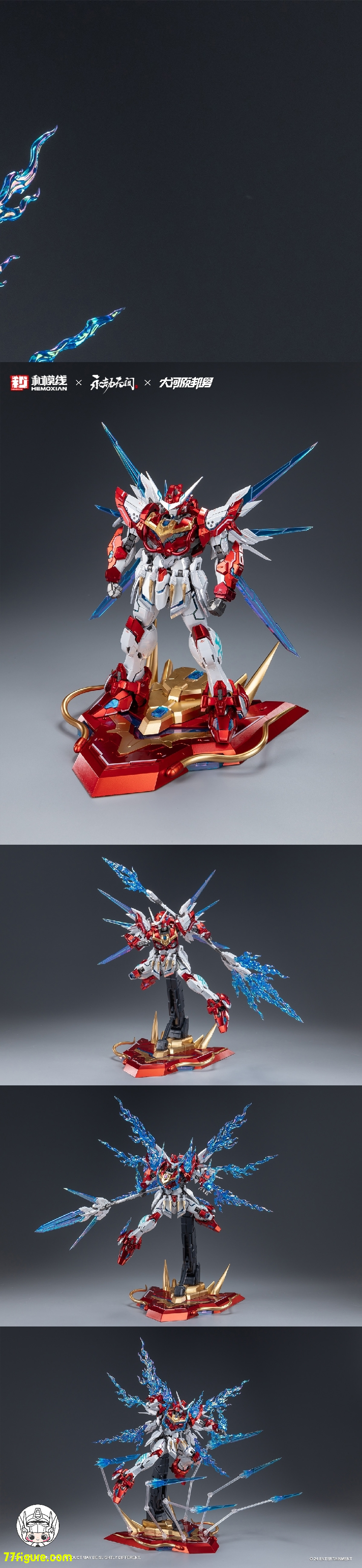 【先行販売】和模線  1/15 岳山 「応龍号」DRAGON-CALL 豪華版 プラモデル