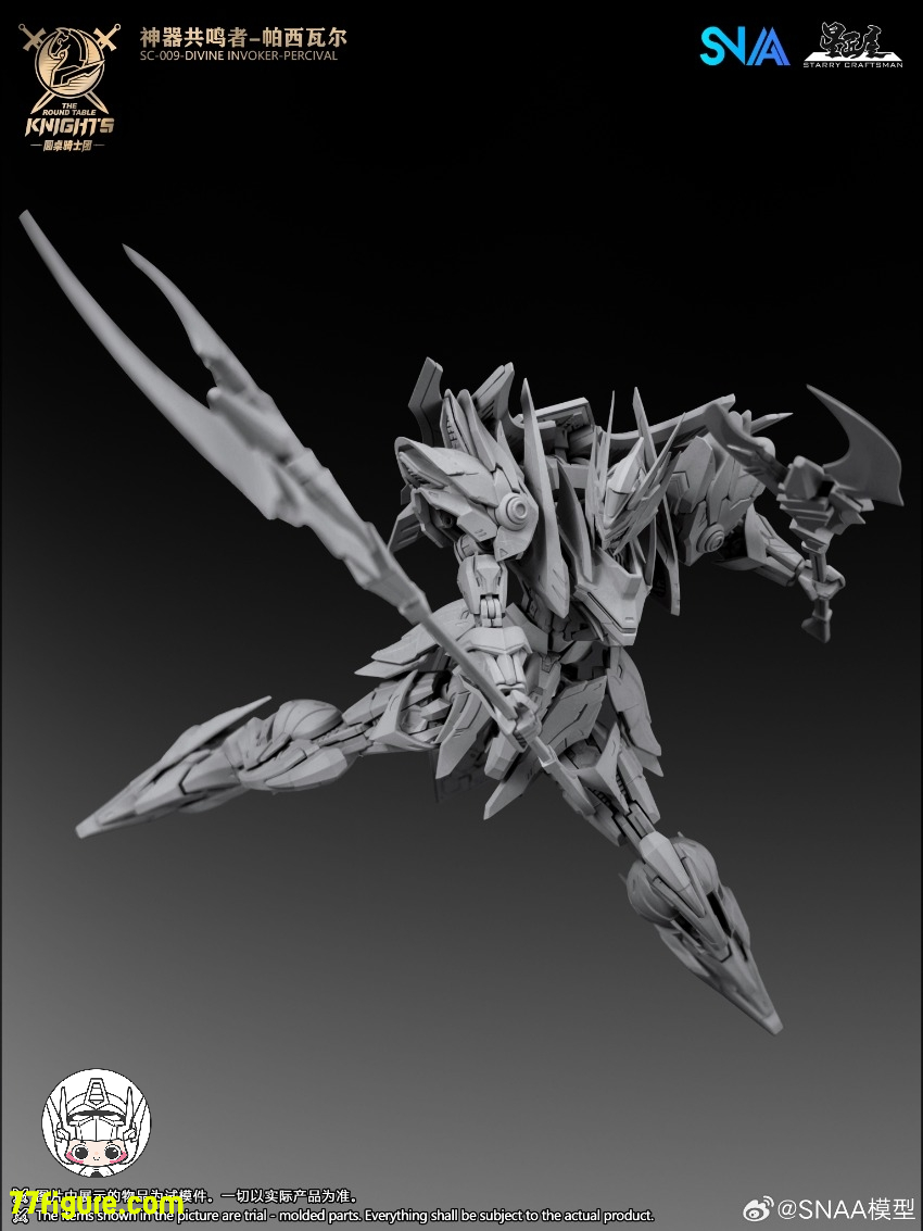 【予約商品】SNAA Model 1/144 SC-009「円卓の騎士」パーシヴァル（Percival）デラックス版 プラモデル