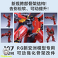 【予約商品】Maintenance Team RG シナンジュ 専用可動強化フレーム 改造パーツ