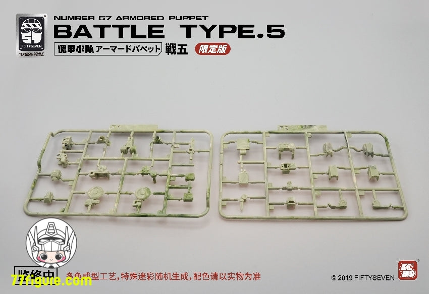 【先行販売】NUMBER 57 1/24 「アーマードパペット」戦五L型 プラモデル 限定版