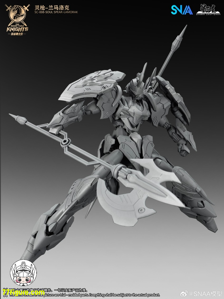 【予約商品】SNAA Model 1/144 SC-008「円卓の騎士」ソウルスピア・ラモラック （Lamorak）プラモデル