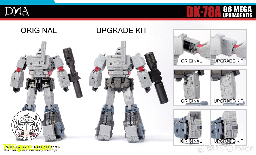 【予約商品】DNA Design DK-78A 86 メガ アップグレード キット