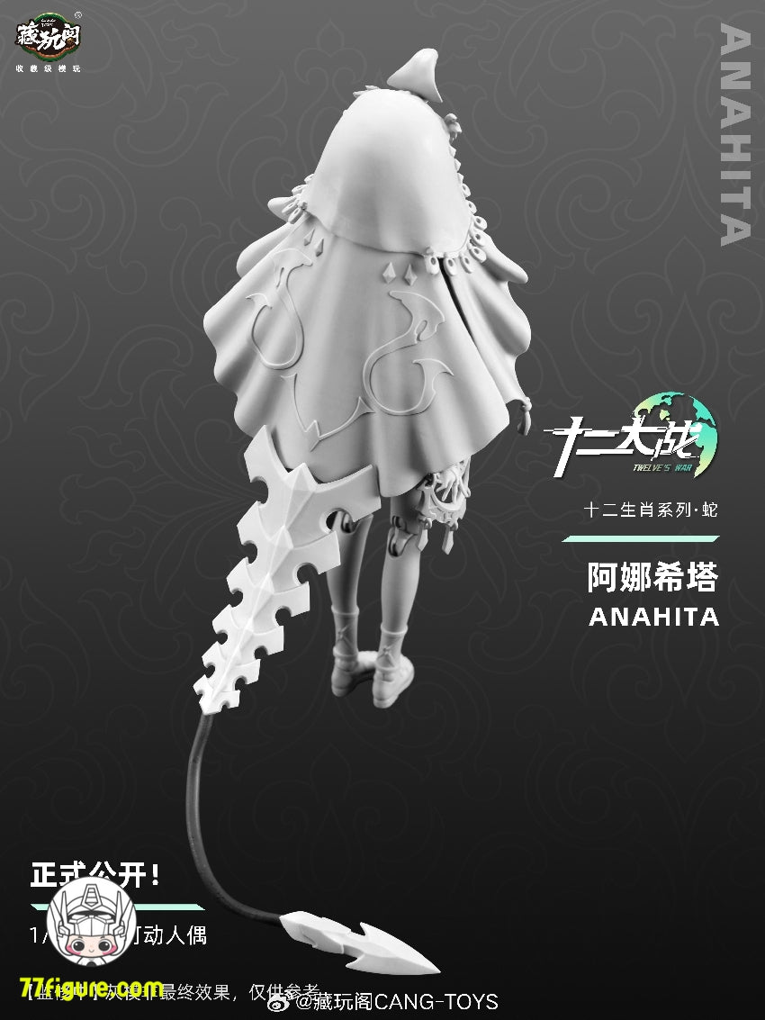 【先行販売】蔵玩閣 Cang-Toys 1/12『十二支』シリーズ スネーク・アナヒタ 塗装済み可動フィギュア