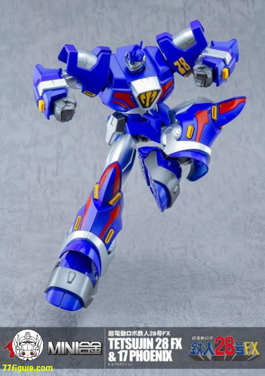 ES合金 超電動ロボ 鉄人28号FX アクショントイズ アート・ストーム ES合金 超電動ロボ 鉄人28号FX アクショントイズ アート