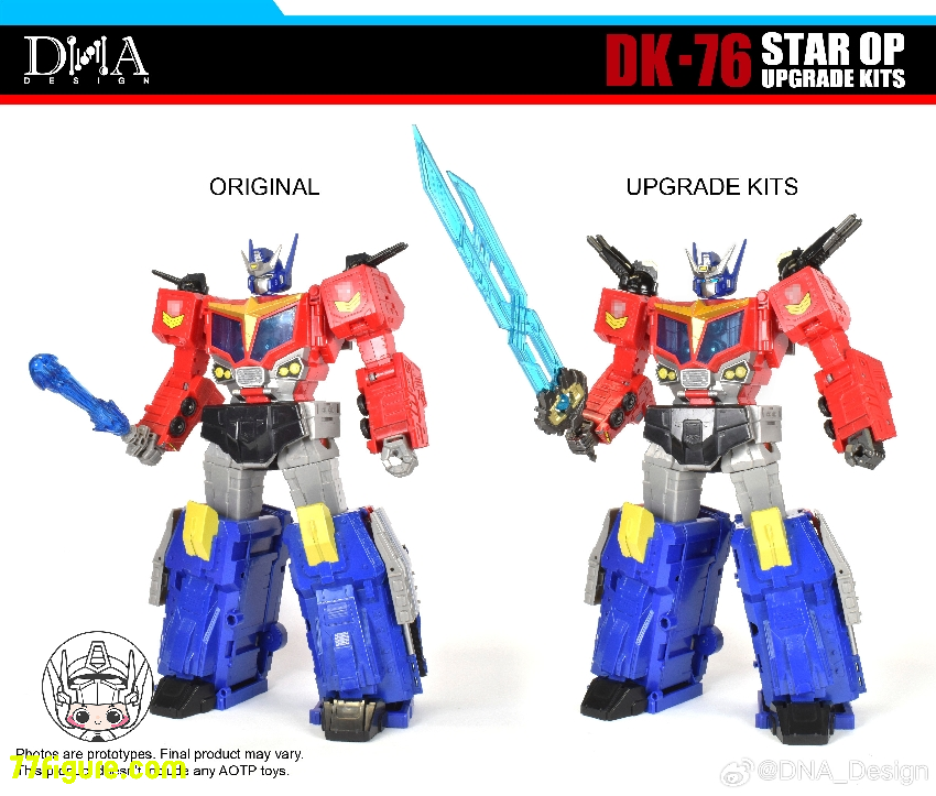 DNA Design DK-76 スターOP アップグレード キット - 77figure.com