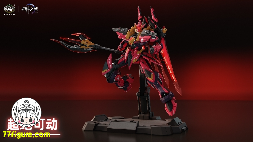 【先行販売】蔵玩閣 Cang-Toys 1/100 GMS-001 「界神の戦争」 炎帝 普通版 プラモデル