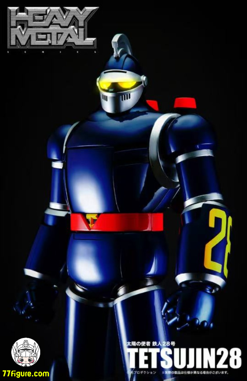 鉄人28号　TETSUJIN28 TYPE-H フィギュア 鉄人28号 リニューアル版 （ タイプH ） ダイナマイト