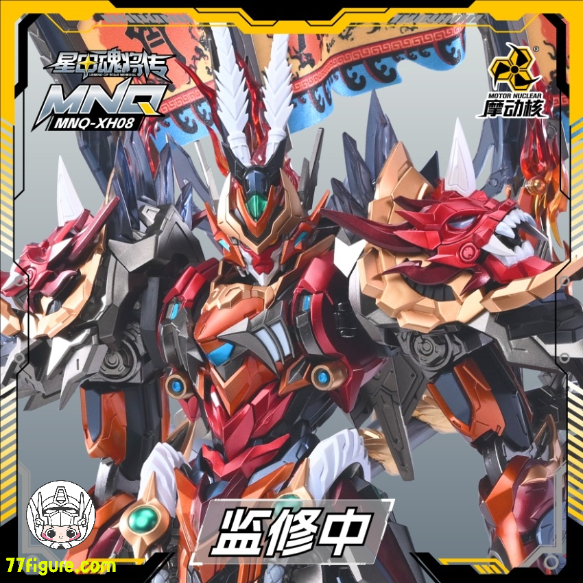 孫悟空 umc2-sec 中国版 中国簡体版 ドラゴンボール ヒーローズ umc8 孫悟空 umc2-sec 中国版 中国簡体版 ドラゴンボール ヒーローズ umc8