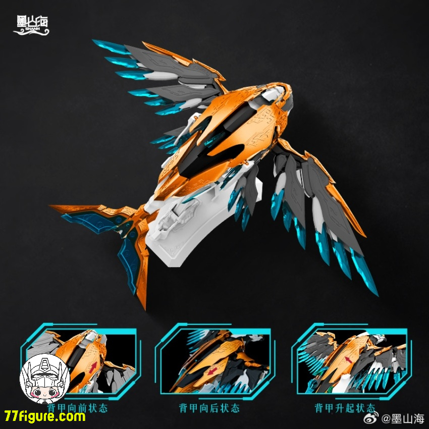 墨山海 山海経 神獣 シリーズ 九天の崑鵬 プラモデル - 77figure.com