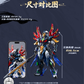 【予約商品】摩動核 Motor Nuclear SP-XH01 星烁级 玉衡宮 廉貞星君 項羽 塗装済み可動フィギュア