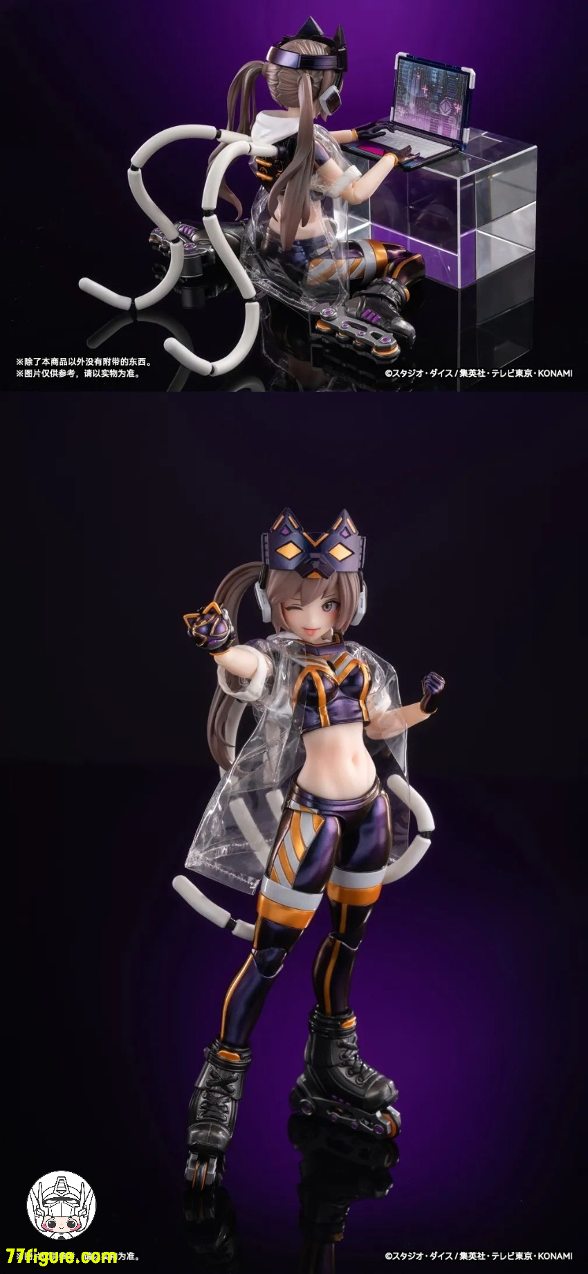 蝸之殻(スネイルシェル) 1/12 「遊戯王カードゲーム」 I:P 蝸之殻(スネイルシェル) 1/12 「遊戯王カードゲーム」 I:P