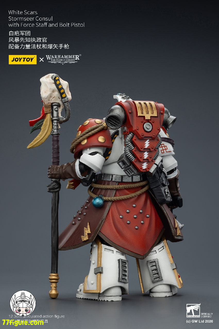 ジョイトイ JoyToy Source 1/18 『ウォーハンマー40K』ホワイト