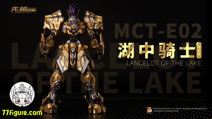 Moshow 模寿『先祖効応』MCT-E02 湖の騎士 特別限定版可動フィギュア Moshow 模寿『先祖効応』MCT-E02 湖の騎士 特別限定版 塗装済み