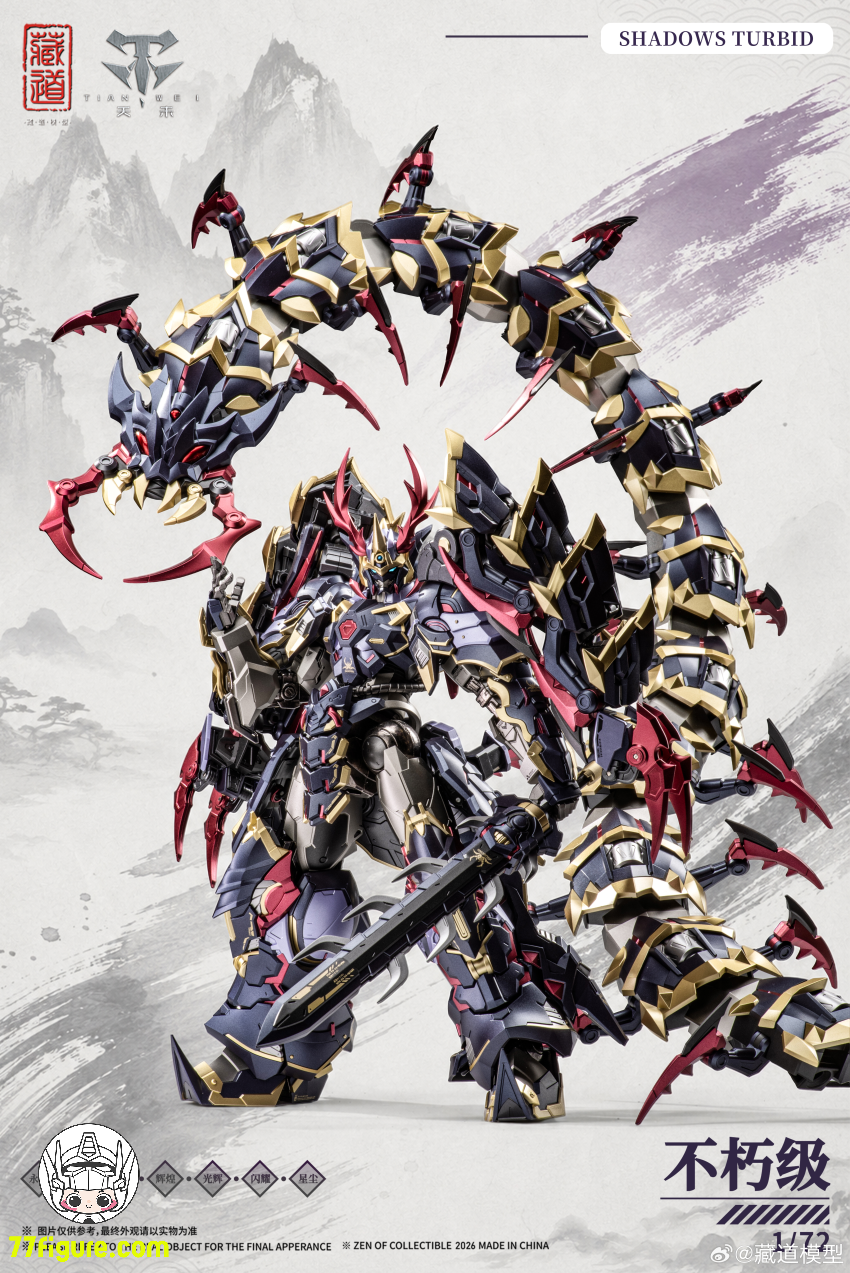 CangDao Model Shadows Turbid product image 3 - 77figure