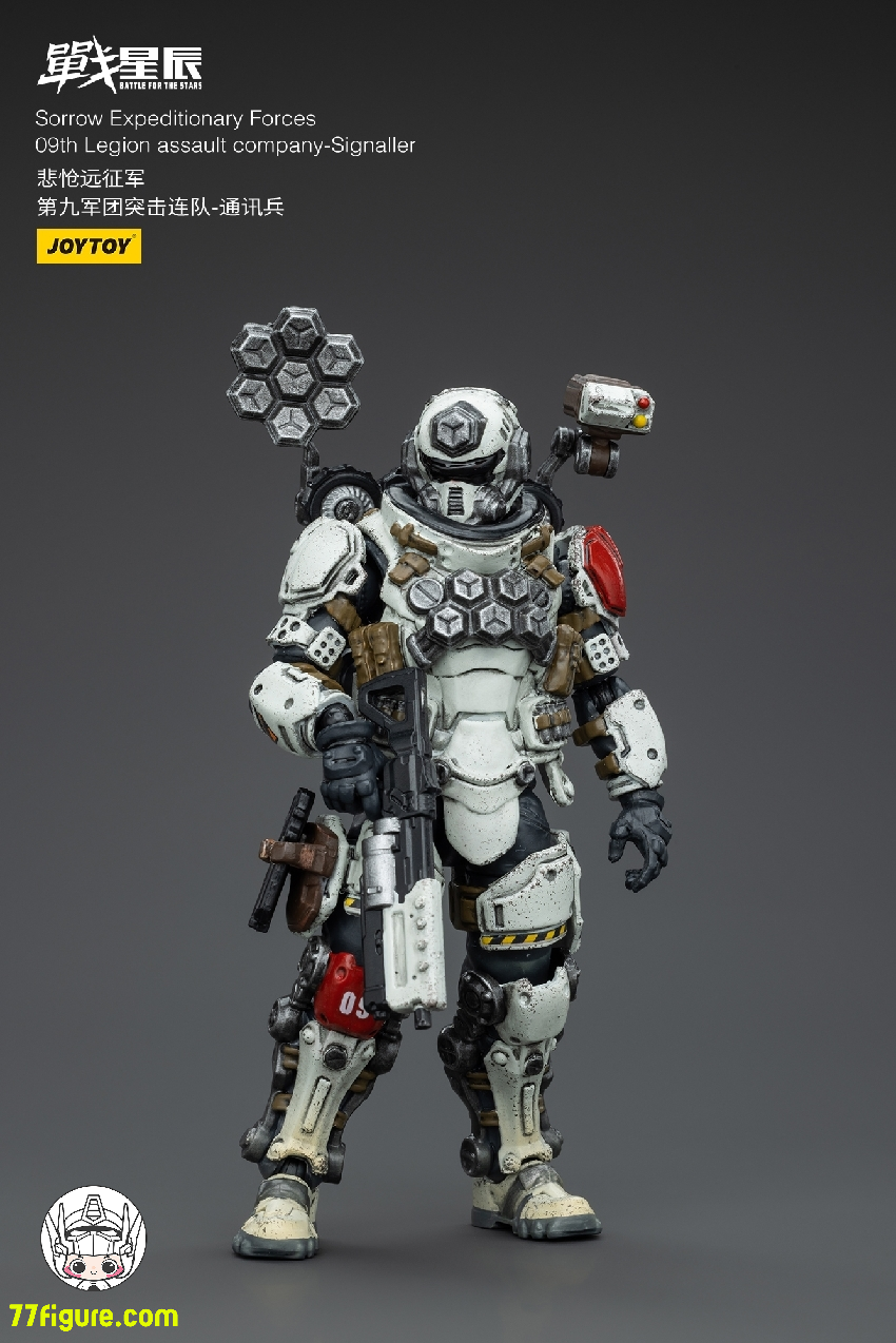 【品切れ】ジョイトイ JoyToy Source 暗源 1/18 『戦星辰』 悽愴たる遠征軍 第九軍団突撃中隊 合図者 塗装済み可動フィギュア