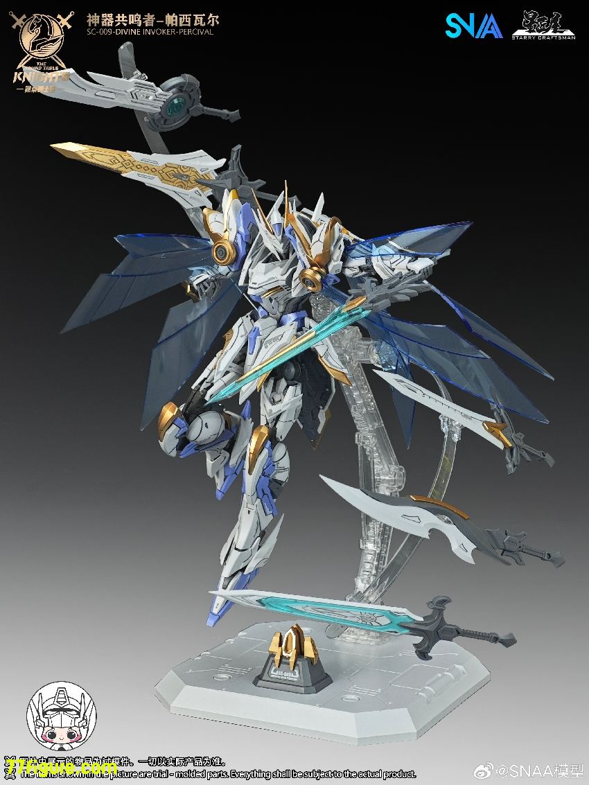 SNAA Model 1/144 SC-009「円卓の騎士」パーシヴァル（Percival