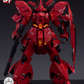【予約商品】御膳房模型 1/100 山査餅 プラモデル