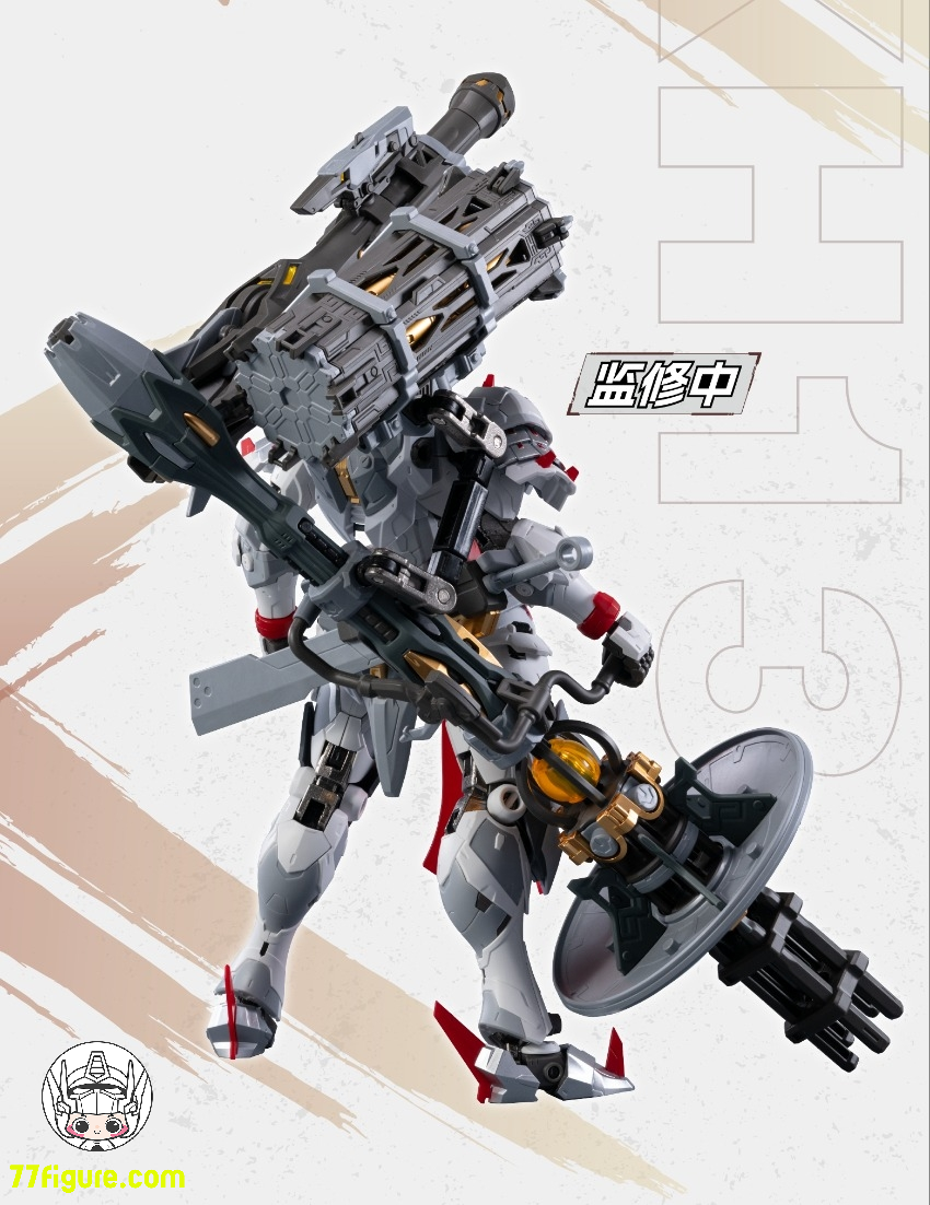 【予約商品】摩動核 Motor Nuclear MNP-XH13 威遠式鎮北軍 重火力型 プラモデル