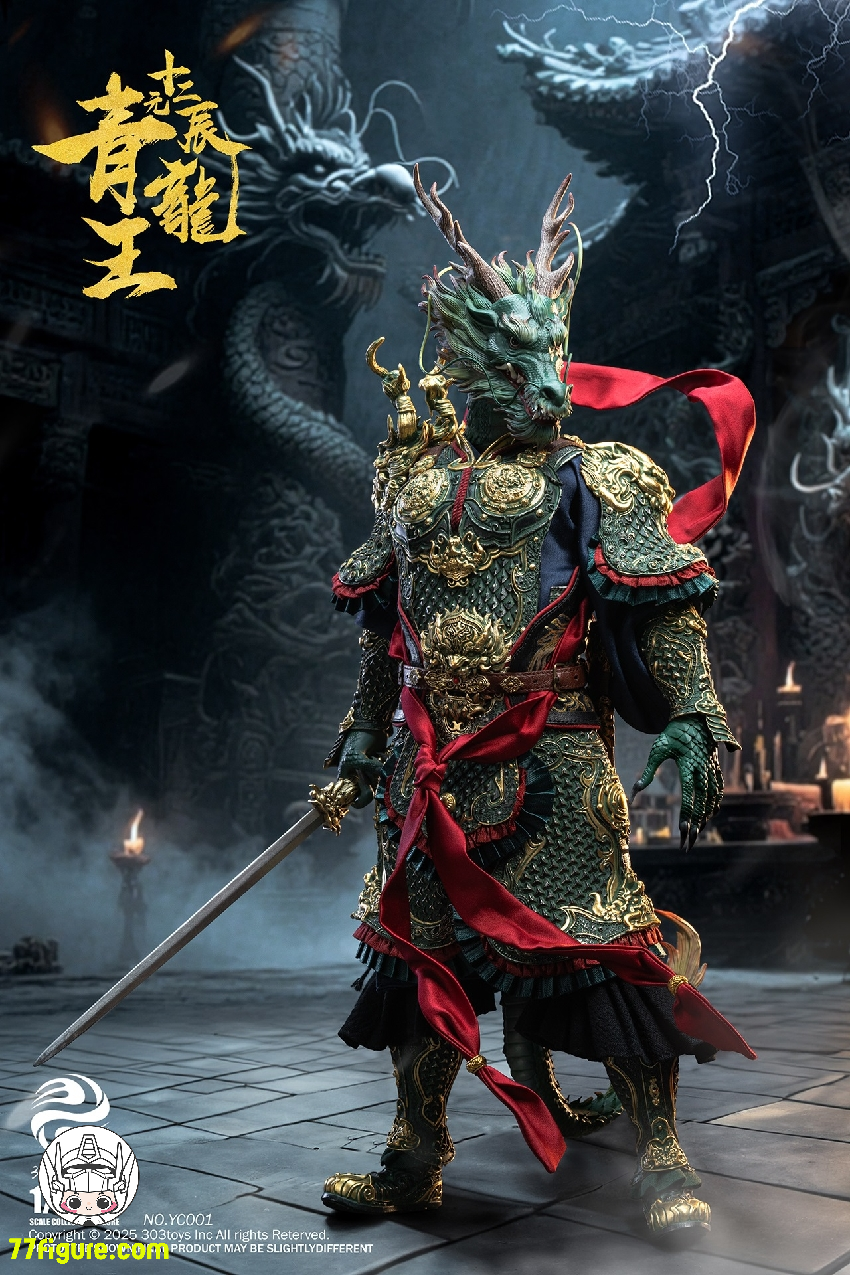【予約商品】303TOYS 1/6 YC001 十二元辰 青龍王 塗装済み可動フィギュア