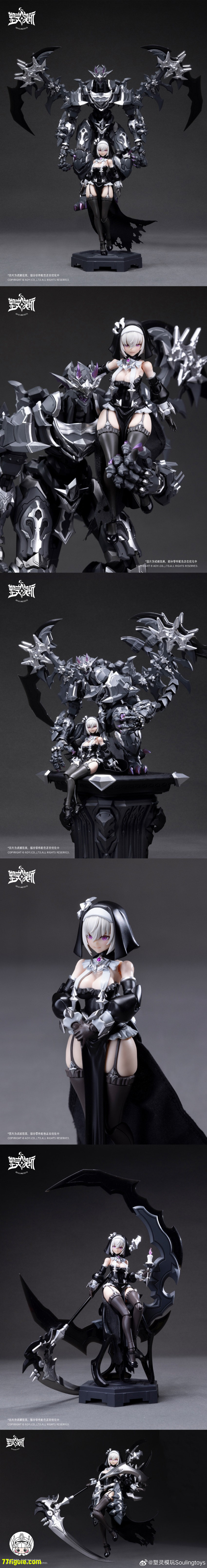 【予約商品】Soulingtoys 1/12 ダークムーンの罪 リリシア＆ゴルダー プラモデル