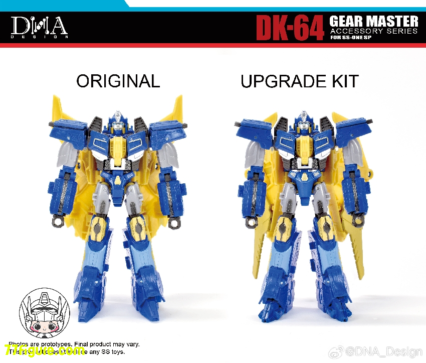 【予約商品】DNA Design DK-64 ギアマスター アクセサリー シリーズ SS-one Up用 アップグレードキット（ボーナス付き）