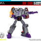 【予約商品】DNA Design DK-38A G1コンバイナー用 アップグレードキット