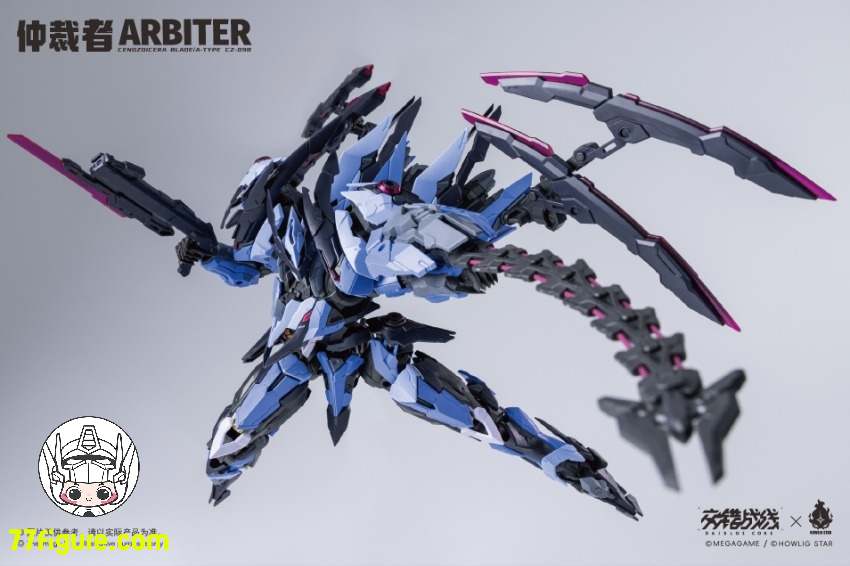 【予約商品】HowlingStar & Daiblos Core CZ-09B 仲裁者（Arbiter）プラモデル
