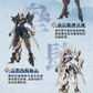 【予約商品】Going Shine Toys EMP-02「皓霊白帝・帝神機」& MC-02「金鑾鳳凰・獣神機」 プラモデル
