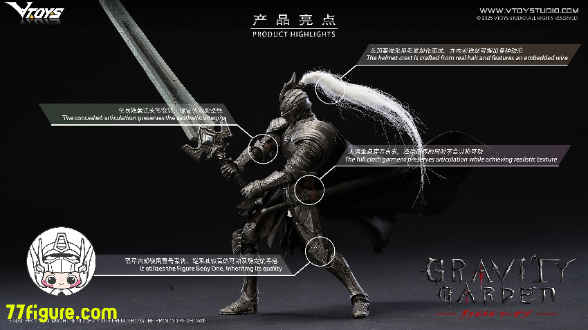 【予約商品】VTOYS 1/12 VSD011 グラビティガーデン シルバームーンナイト 塗装済み可動フィギュア