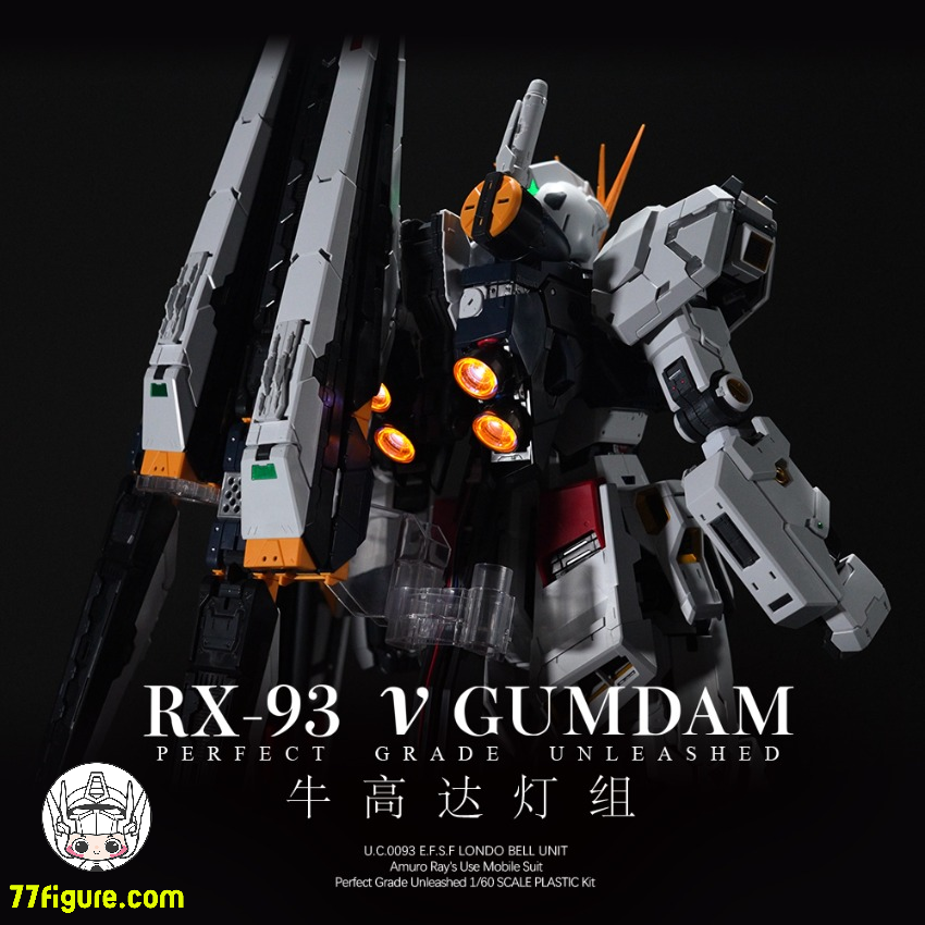 Kosmos 1/60 PGU RX-93 νガンダム&フィン・ファンネル用 LEDユニット Kosmos 1/60 PGU RX-93 νガンダム&フィン・ファンネル用 LEDユニット