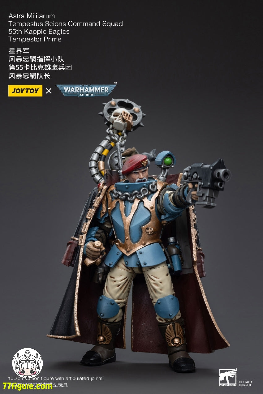 ジョイトイ JoyToy Source 1/18 『ウォーハンマー40K』アストラ ミリタルム テンペストス サイオンズ分隊 第55 カピック イーグルス テンペスタープライム 塗装済み可動フィギュア