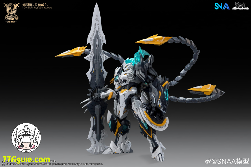 【予約商品】SNAA Model 1/144 「円卓の騎士」 SC-012 ランページライオン ベディヴィエール プラモデル