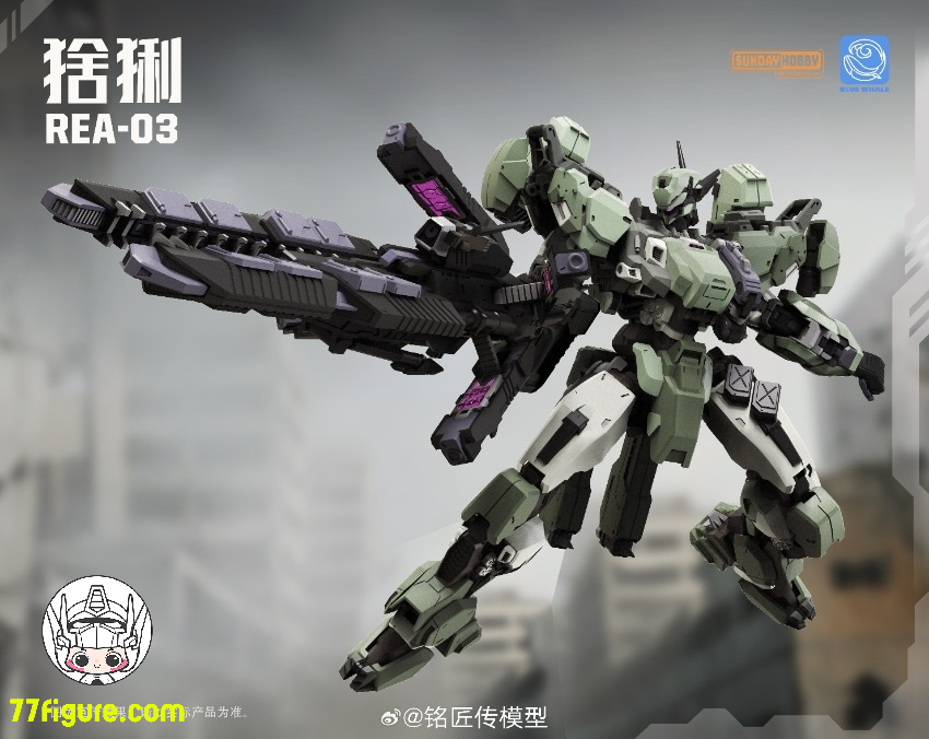 銘匠伝 & Sunday Hobby REA-03 猞猁 Lynx プラモデル
