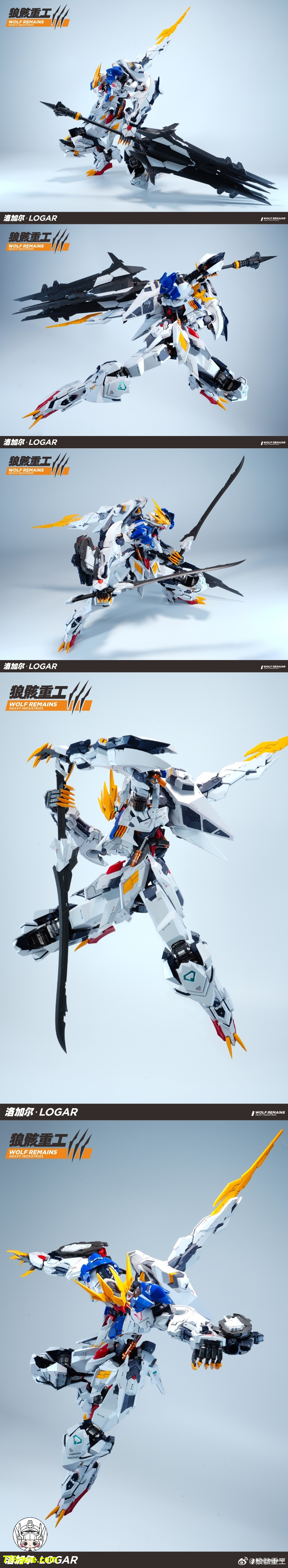 狼骸重工 1/60 ウルフ・キング ログア（Logar）プラモデル - 77figure.com