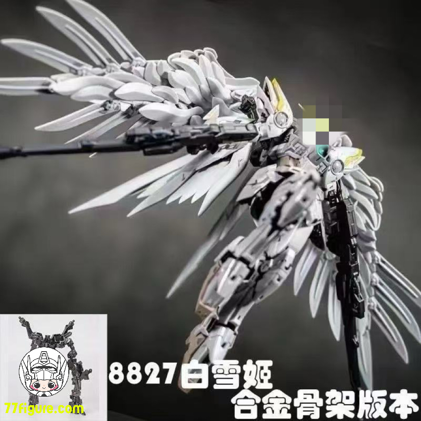 【予約商品】Daban 1/100 MG 8827 合金フレームVer. プラモデル