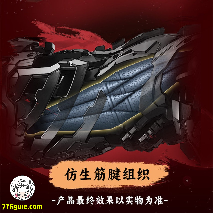 【予約商品】Moshow & 徐悲鴻 機械奔馬 赤蛟踏春 赤Ver. プラモデル