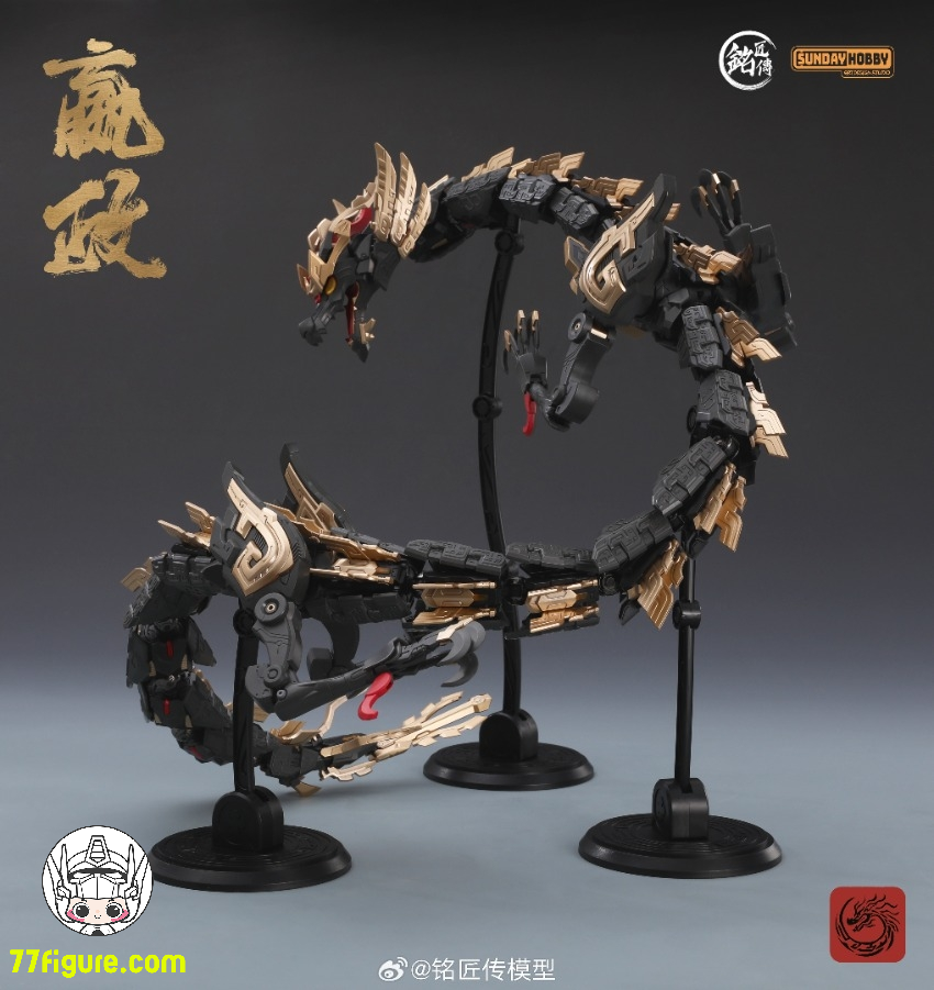 【先行販売】Sunday Hobby 秦の皇帝 秦始皇 嬴政 プラモデル