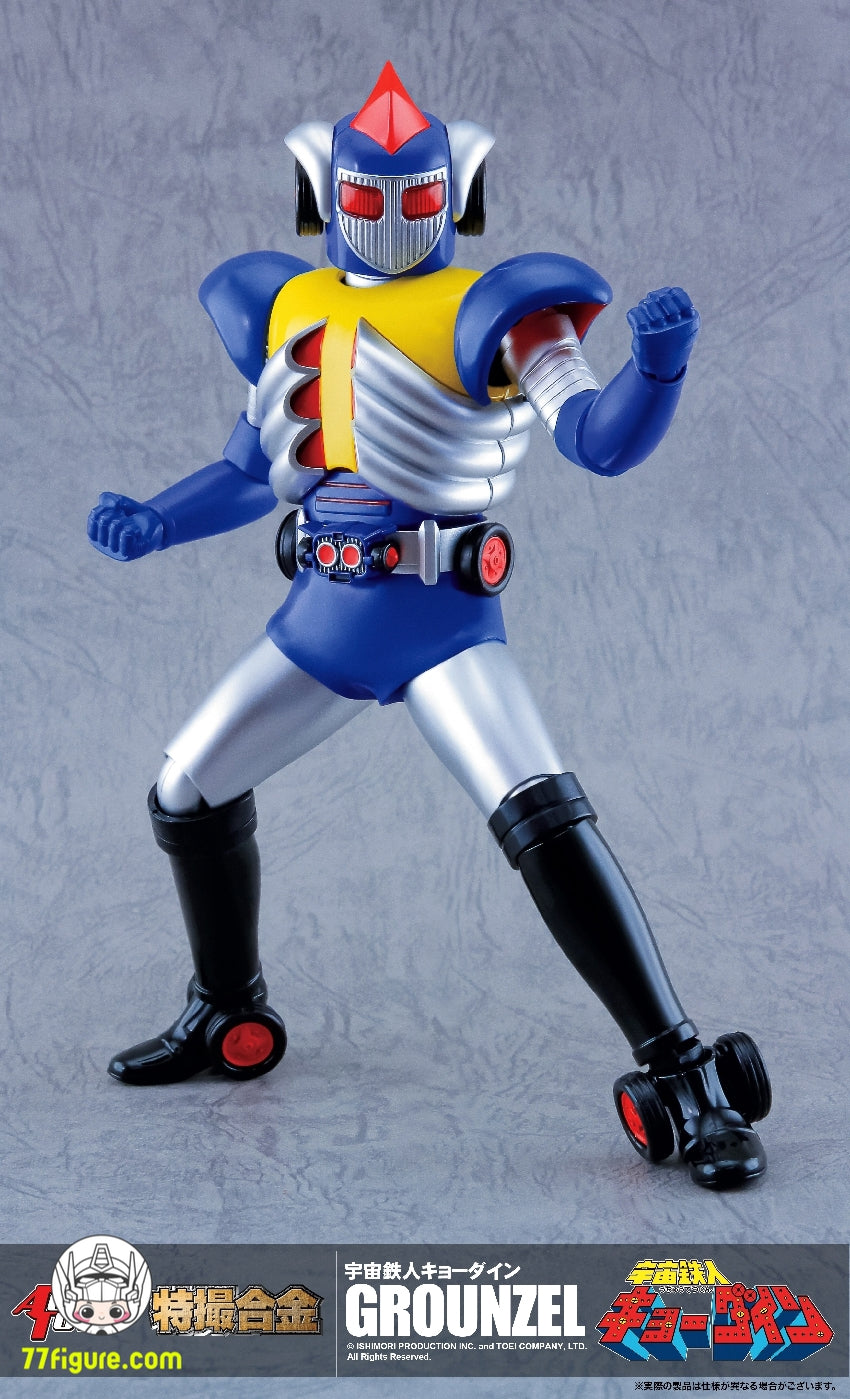 【先行販売】Action Toys 宇宙鉄人キョーダイン グランゼル 塗装済み可動フィギュア