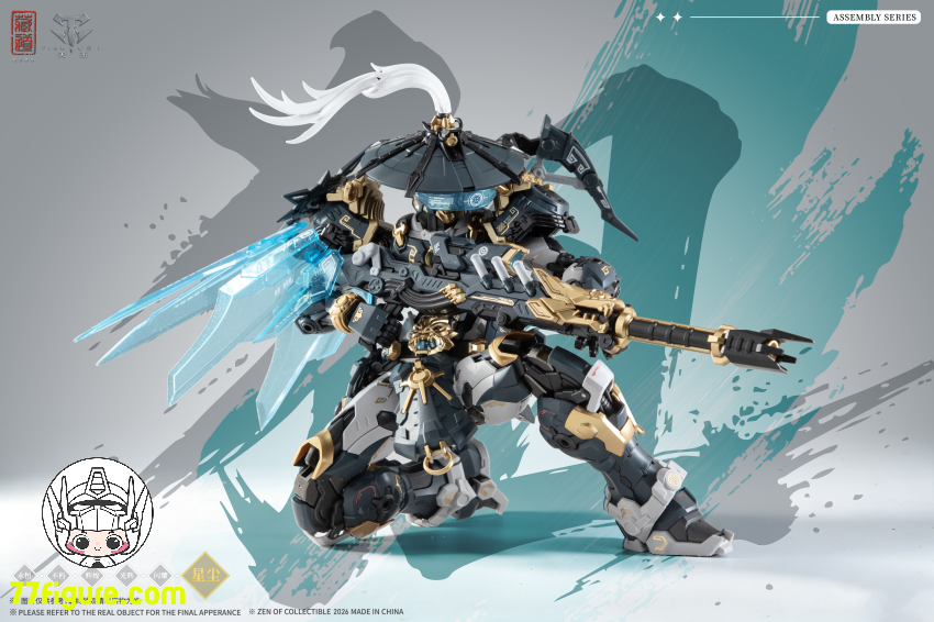 【予約商品】蔵道模型 CangDao Model 1/100 CD-AS-02EX 巡界使 虎狩 プラモデル